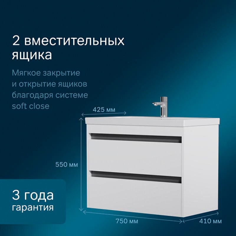 Тумба с раковиной Am.Pm Pulse, M91-FHX0752-WCC0752WG, 75 см подвесная, цвет белый глянец/графит