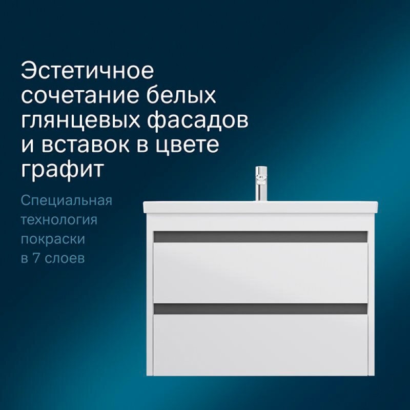 Тумба с раковиной Am.Pm Pulse, M91-FHX0752-WCC0752WG, 75 см подвесная, цвет белый глянец/графит