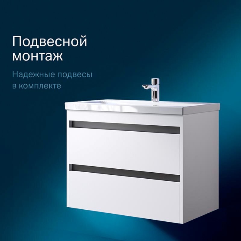 Тумба с раковиной Am.Pm Pulse, M91-FHX0752-WCC0752WG, 75 см подвесная, цвет белый глянец/графит