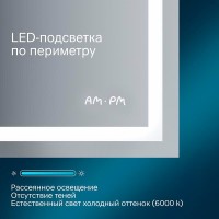 Зеркало Am.Pm Gem 55 см с LED-подсветкой по периметру, M91AMOX0551WG