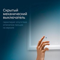 Зеркало Am.Pm Gem 55 см с LED-подсветкой по периметру, M91AMOX0551WG