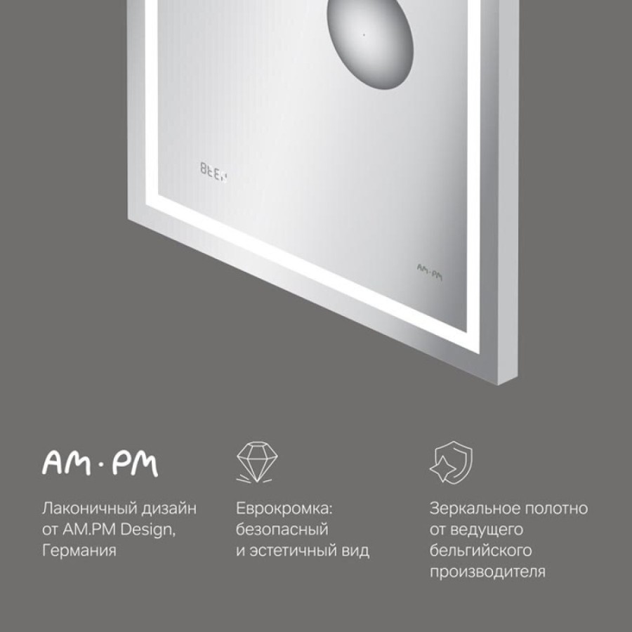 Зеркало Am.Pm Gem 55 с led-подсветкой часами и косметическим зеркалом M91AMOX0553WG