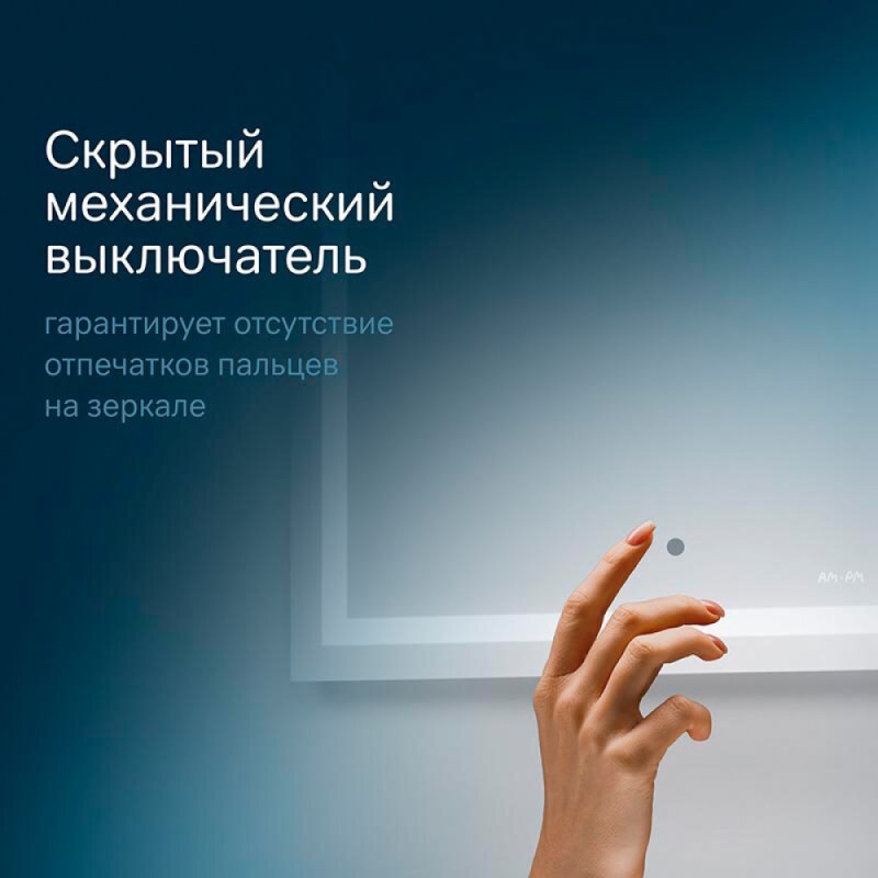 Зеркало для ванной на стену Am.Pm Gem M91AMOX0651WG с LED-подсветкой по периметру, 65 см
