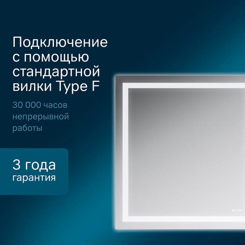 Зеркало для ванной на стену Am.Pm Gem M91AMOX0651WG с LED-подсветкой по периметру, 65 см
