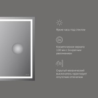 Зеркало Am.Pm Gem 65-70 M91AMOX0653WG с контурной Led-подсветкой, часами и косметическим зеркалом