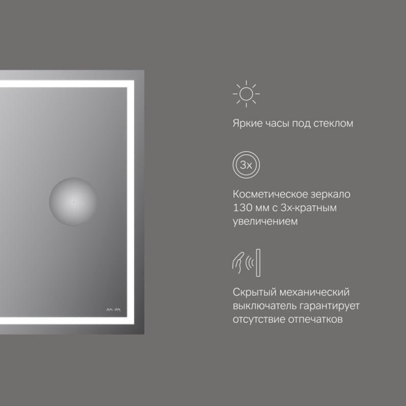 Зеркало Am.Pm Gem 65-70 M91AMOX0653WG с контурной Led-подсветкой, часами и косметическим зеркалом
