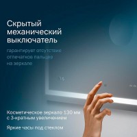 Зеркало Am.Pm Gem 65-70 M91AMOX0653WG с контурной Led-подсветкой, часами и косметическим зеркалом