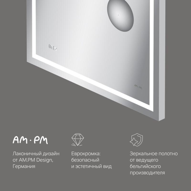 Зеркало Am.Pm Gem 65-70 M91AMOX0653WG с контурной Led-подсветкой, часами и косметическим зеркалом