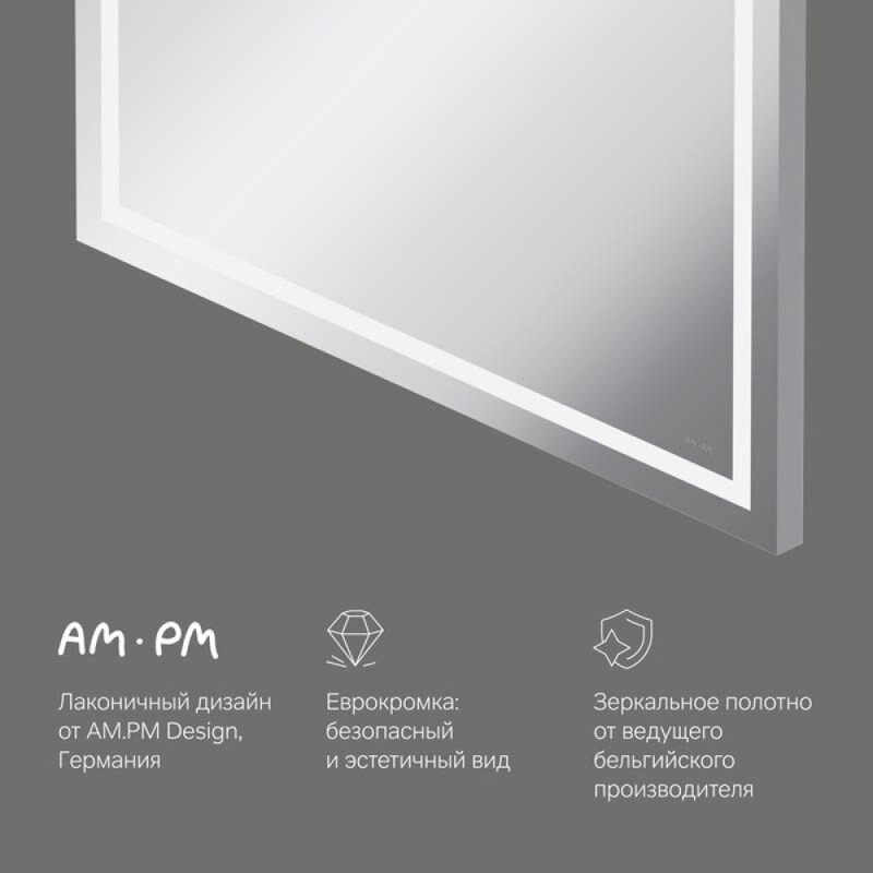 Зеркало Am.Pm Gem 80 см с LED-подсветкой по периметру, M91AMOX0801WG