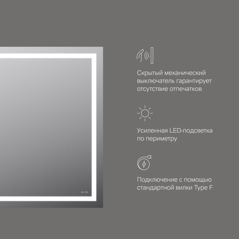 Зеркало Am.Pm Gem 80 см с LED-подсветкой по периметру, M91AMOX0801WG