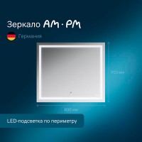 Зеркало Am.Pm Gem 80 см с LED-подсветкой по периметру, M91AMOX0801WG