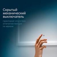 Зеркало Am.Pm Gem 80 см с LED-подсветкой по периметру, M91AMOX0801WG