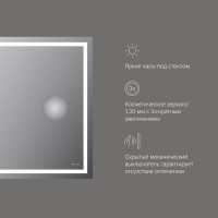 Зеркало Am.Pm Gem M91AMOX0803WG, 80 см с контурной Led-подсветкой, часами и косметическим зеркалом