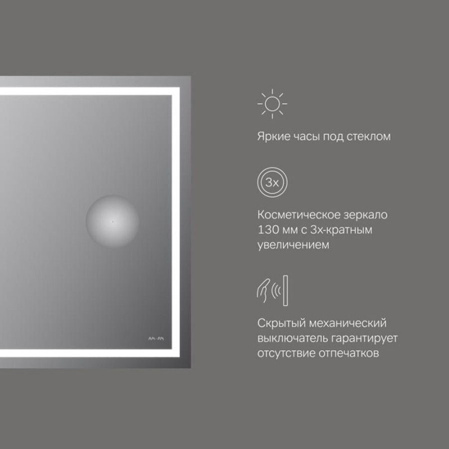 Зеркало Am.Pm Gem M91AMOX0803WG, 80 см с контурной Led-подсветкой, часами и косметическим зеркалом