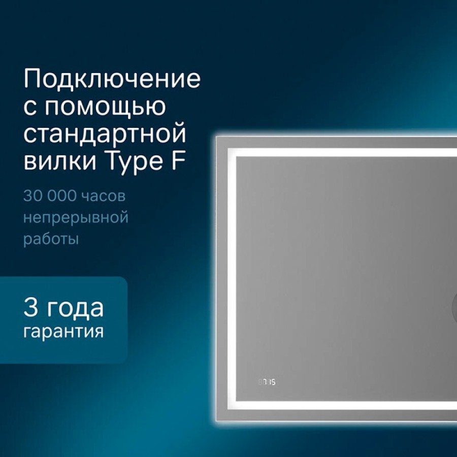 Зеркало Am.Pm Gem M91AMOX0803WG, 80 см с контурной Led-подсветкой, часами и косметическим зеркалом