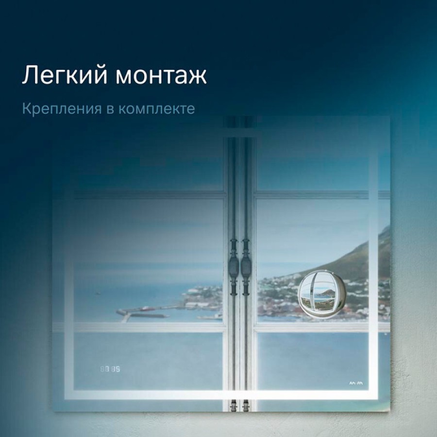 Зеркало Am.Pm Gem M91AMOX0803WG, 80 см с контурной Led-подсветкой, часами и косметическим зеркалом