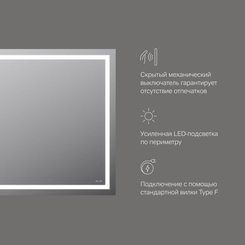 Зеркало Am.Pm Gem 100 см с LED-подсветкой по периметру, M91AMOX1001WG