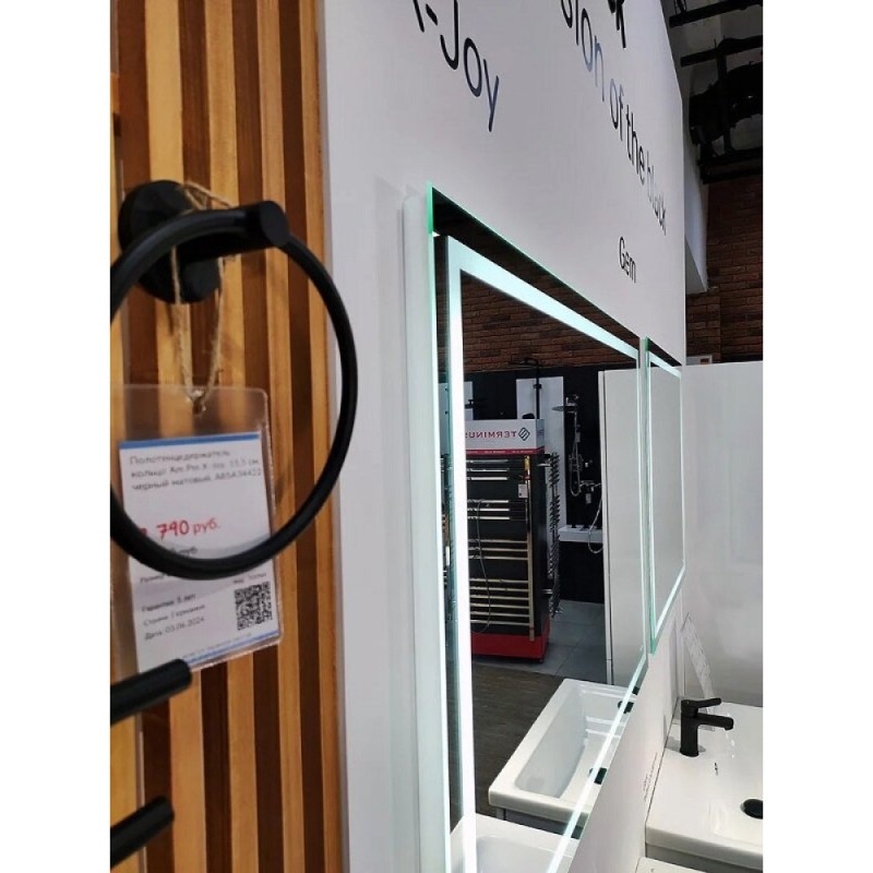 Зеркало Am.Pm Gem 100 см с LED-подсветкой по периметру, M91AMOX1001WG
