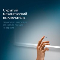 Зеркало Am.Pm Gem 100 см с LED-подсветкой по периметру, M91AMOX1001WG