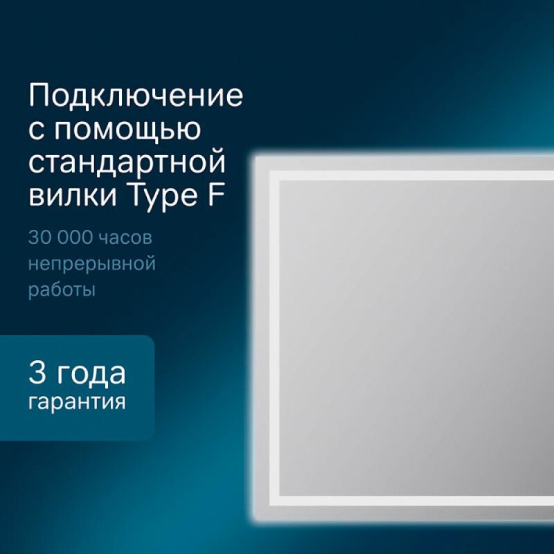 Зеркало Am.Pm Gem 100 см с LED-подсветкой по периметру, M91AMOX1001WG
