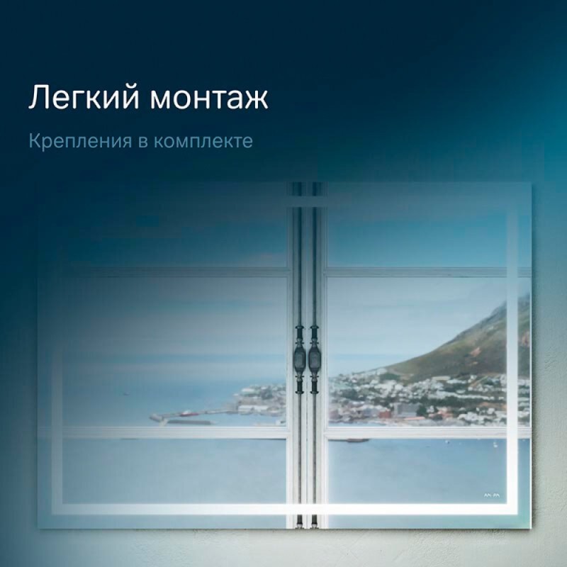 Зеркало Am.Pm Gem 100 см с LED-подсветкой по периметру, M91AMOX1001WG