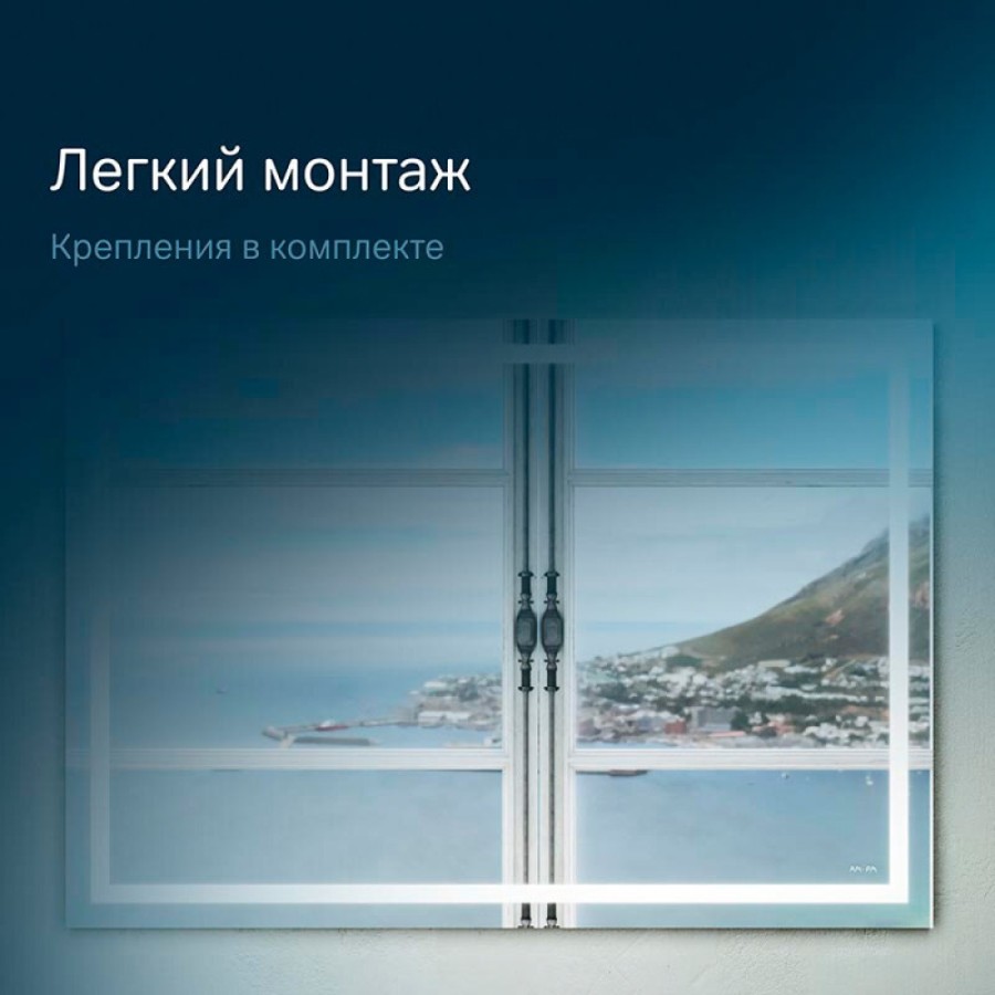 Зеркало Am.Pm Gem 100 см с LED-подсветкой по периметру, M91AMOX1001WG
