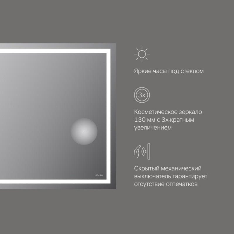 Зеркало Am.Pm Gem M91AMOX1003WG, 100 см с контурной Led-подсветкой, часами и косметическим зеркалом