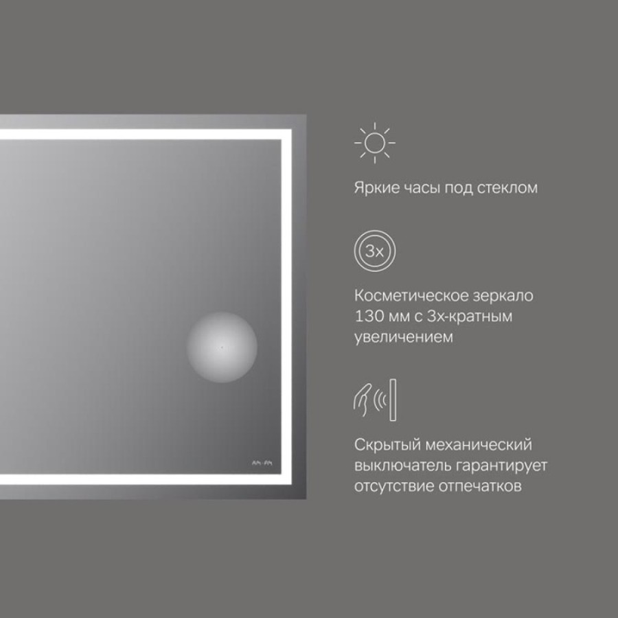 Зеркало Am.Pm Gem M91AMOX1003WG, 100 см с контурной Led-подсветкой, часами и косметическим зеркалом