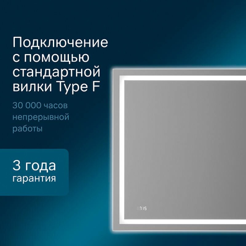 Зеркало Am.Pm Gem M91AMOX1003WG, 100 см с контурной Led-подсветкой, часами и косметическим зеркалом