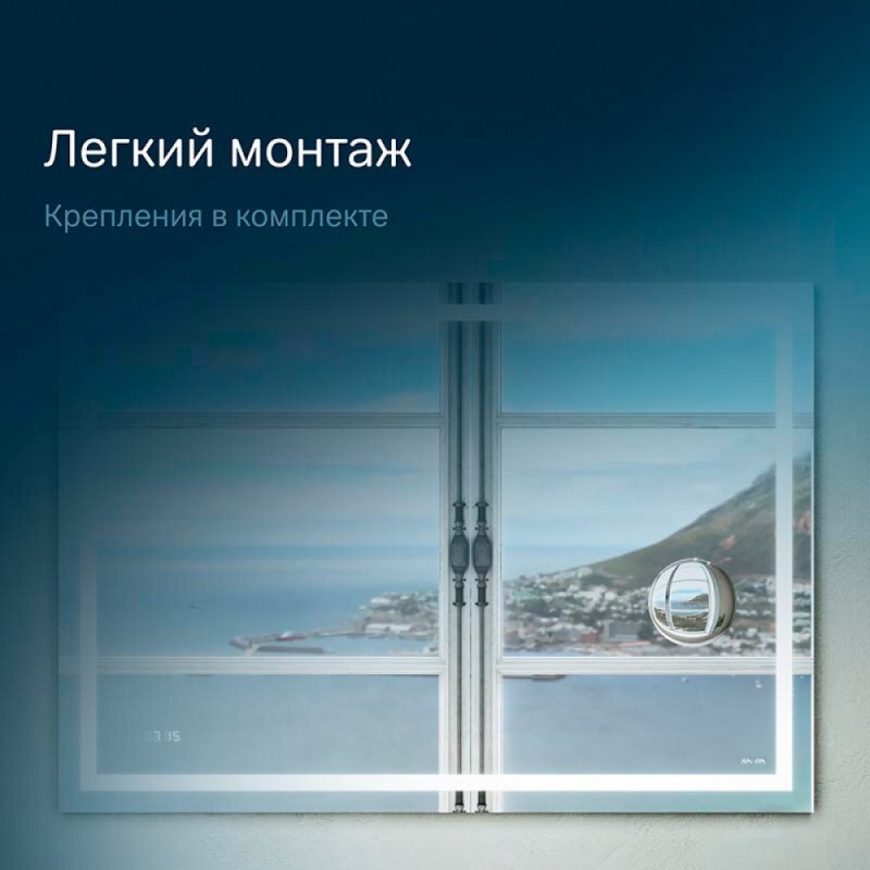 Зеркало Am.Pm Gem M91AMOX1003WG, 100 см с контурной Led-подсветкой, часами и косметическим зеркалом