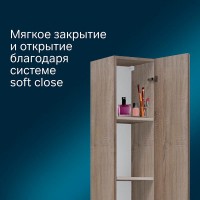 Пенал Am.Pm Gem S M91CSR0306OF напольный 30 см, петли справа, светлый дуб
