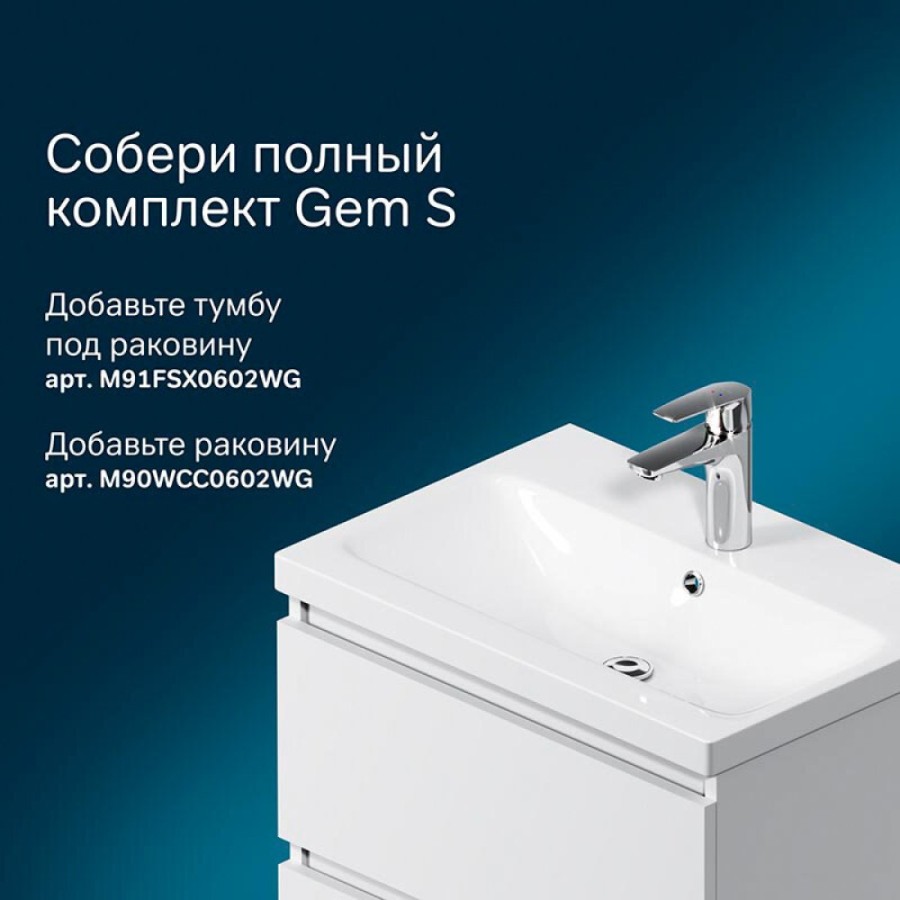 Пенал Am.Pm Gem S M91CSR0306WG напольный 30 см, петли справа, белый глянец