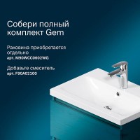 Тумба под раковину Am.Pm Gem S M91FSX0602OF, 60 см, напольная, со встроенной ступенькой для детей, цвет светлый дуб