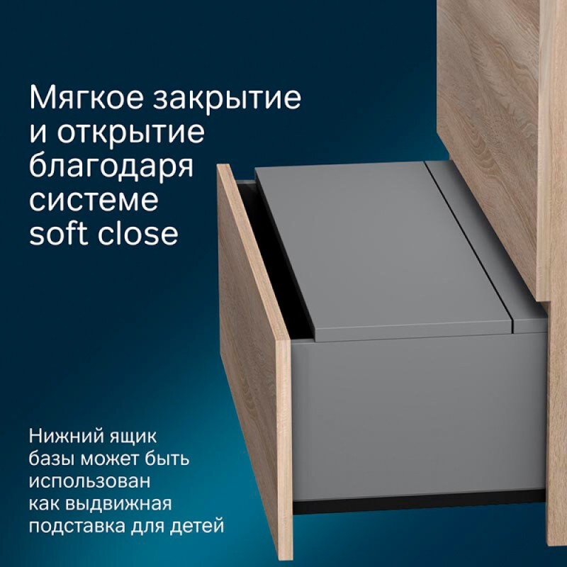 Тумба под раковину Am.Pm Gem S M91FSX0602OF, 60 см, напольная, со встроенной ступенькой для детей, цвет светлый дуб