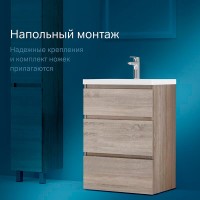 Тумба под раковину Am.Pm Gem S M91FSX0602OF, 60 см, напольная, со встроенной ступенькой для детей, цвет светлый дуб