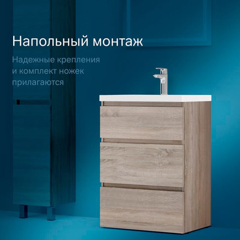 Тумба под раковину Am.Pm Gem S M91FSX0602OF, 60 см, напольная, со встроенной ступенькой для детей, цвет светлый дуб