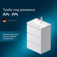 Тумба под раковину Am.Pm Gem S 60 напольная, со встроенной ступенькой для детей, белый глянец, M91FSX0602WG