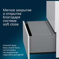 Тумба под раковину Am.Pm Gem S 60 напольная, со встроенной ступенькой для детей, белый глянец, M91FSX0602WG