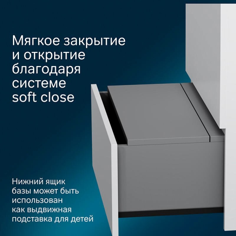Тумба под раковину Am.Pm Gem S 60 напольная, со встроенной ступенькой для детей, белый глянец, M91FSX0602WG