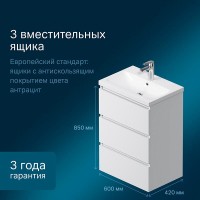Тумба под раковину Am.Pm Gem S 60 напольная, со встроенной ступенькой для детей, белый глянец, M91FSX0602WG