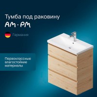 Тумба под раковину Am.Pm Gem S M91FSX0752OF, 75 см, напольная, со встроенной ступенькой для детей, цвет светлый дуб