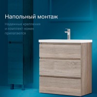 Тумба под раковину Am.Pm Gem S M91FSX0752OF, 75 см, напольная, со встроенной ступенькой для детей, цвет светлый дуб
