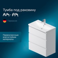 Тумба под раковину Am.Pm Gem S M91FSX0752WG, 75 см, напольная, со встроенной ступенькой для детей, цвет белый глянец