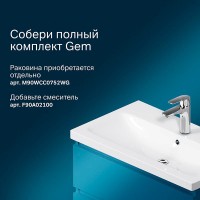 Тумба под раковину Am.Pm Gem S M91FSX0752WG, 75 см, напольная, со встроенной ступенькой для детей, цвет белый глянец