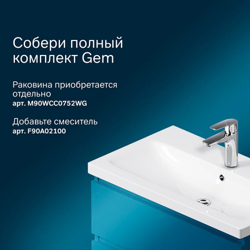 Тумба под раковину Am.Pm Gem S M91FSX0752WG, 75 см, напольная, со встроенной ступенькой для детей, цвет белый глянец