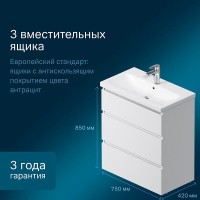 Тумба под раковину Am.Pm Gem S M91FSX0752WG, 75 см, напольная, со встроенной ступенькой для детей, цвет белый глянец