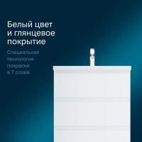 Тумба под раковину Am.Pm Gem S M91FSX0752WG, 75 см, напольная, со встроенной ступенькой для детей, цвет белый глянец