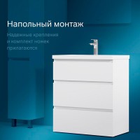 Тумба под раковину Am.Pm Gem S M91FSX0752WG, 75 см, напольная, со встроенной ступенькой для детей, цвет белый глянец