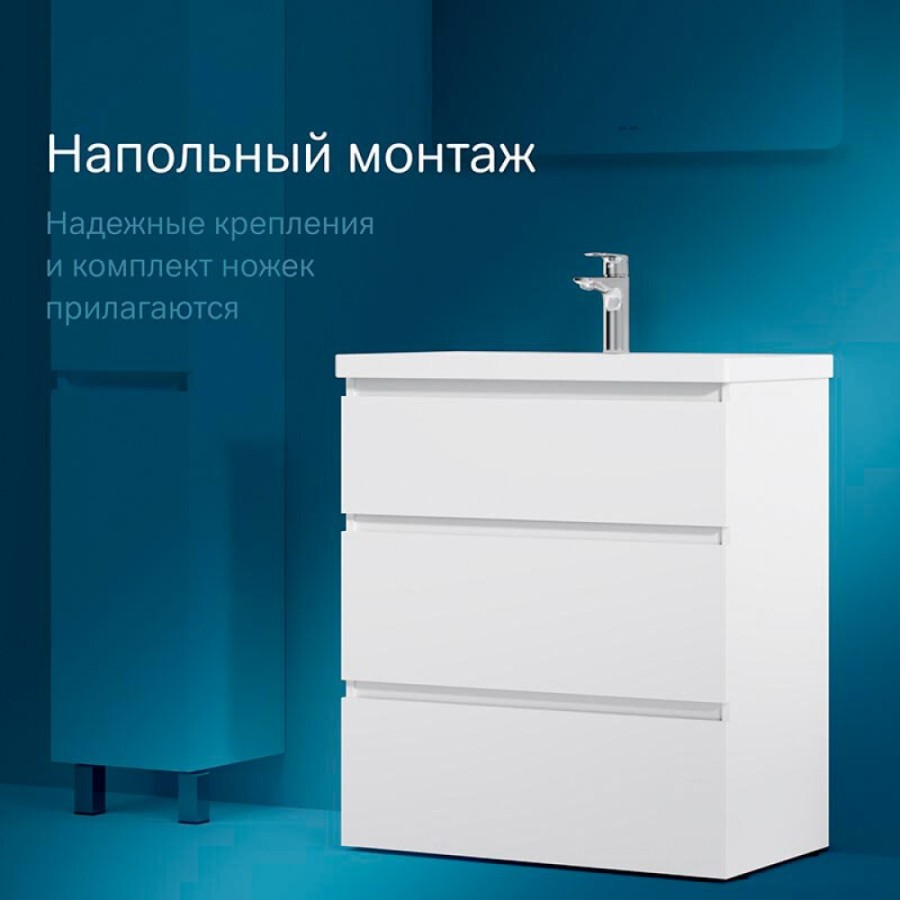 Тумба под раковину Am.Pm Gem S M91FSX0752WG, 75 см, напольная, со встроенной ступенькой для детей, цвет белый глянец