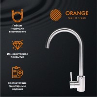 Смеситель Orange Steel M99-005ni для кухонной мойки, никель матовый